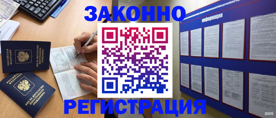 регистрация для школы в Севастополе
