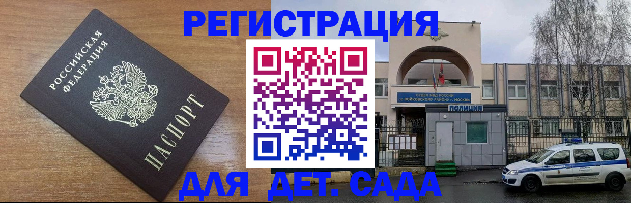 пропишу в квартире в Севастополе