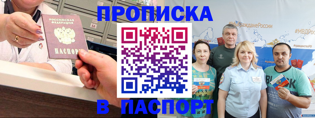 форма 3 в Севастополе